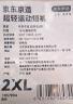 京东京造【超轻量】速干跑步运动短裤 吸湿排汗五分裤 黑色 2XL  实拍图