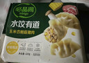 必品阁水饺有道 玉米杏鲍菇猪肉味320g16只 速冻生制饺子 实拍图