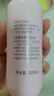 贝亲（Pigeon）桃叶精华 婴儿液体爽身露 四季通用 200ml IA171 实拍图