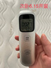 绿驰专业测甲醛检测仪器家用 便携TVOC空气质量检测仪cma甲醛测试盒纸 实拍图