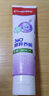 高露洁（Colgate）360°玻尿酸精粹养龈3+3牙膏牙刷套装（新老包装随机发货） 实拍图