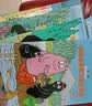 巴巴爸爸环游世界系列（冒险篇6-10） 暑期阅读暑假自主阅读课外读物书 实拍图