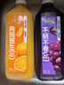 味全【孟子义同款】每日C葡萄汁 1600ml 100%果汁 冷藏果蔬汁饮料  实拍图