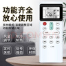 尼初 适用于hitachi日立空调遥控器PC-LH7Q挂机柜机空调壁挂立式通用遥控板带背光 实拍图
