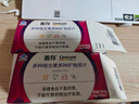 善存女士多种复合维生素b族维生素c维生素e健康送礼营养包80粒*2瓶装 实拍图