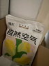 福丸自然空气玉米豆腐猫砂除臭香味 可冲厕所 玉米淡香 2.5kg*4包 实拍图