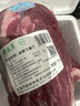 月盛斋【冰鲜牛肉】国产牛腱子净重2斤 内蒙牛肉生鲜鲜肉 中华老字号 实拍图