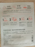 雅漾（Avene）【樊振东同款】专研保湿修护面膜5片 舒缓泛红补水敏感肌贴片面膜 实拍图