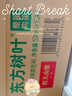 农夫山泉 东方树叶茉莉花茶500ml*15瓶 0糖0脂0卡无糖茶饮料 礼盒 实拍图