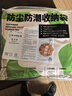 同仁堂 北京同仁堂 加热艾灸坐垫 艾灸毯热敷袋理疗袋艾草热敷包加热垫 实拍图