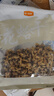 金唐【福建源头产地】花蛤干200g 花甲肉干海鲜干货源头直发包邮 实拍图