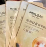 美肤宝嘭润轻盈精华面膜25ml*5片六胜肽精华补水水润护肤面膜贴男女 实拍图