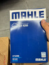 马勒（MAHLE）空气滤芯滤清器LX4258科雷傲/新逍客16-18年/新奇骏14-18年 实拍图