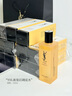 圣罗兰（YSL）夜皇后精华+调皮水修护保湿护肤品套装礼盒生日礼物女618抢先购 实拍图