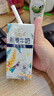 伊利谷粒多 茉莉花茶燕麦牛奶 200ml*12盒 礼盒装 实拍图