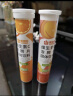 康恩贝 维生素C泡腾片4支*20片 vc泡腾片（甜橙味2支+柠檬味2支） 实拍图