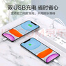 品胜 3C认证 双口USB充电器2A充电头 通用苹果iPhone16/15/14/13/12/11/XS/8P/ipad小米华为手机平板 实拍图