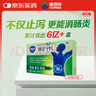 康恩贝 肠炎宁片 0.42g*44片  腹痛 腹胀 腹泻 急慢性胃肠炎 实拍图