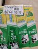 好来(原黑人)茶倍健初萃茶百香果味8支牙膏套装共480g 限量送家政 实拍图