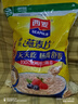 西麦即食燕麦片1980g 谷物代餐早餐膳食纤维无额外添加蔗糖 实拍图