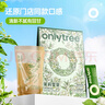 only tree茉莉雪芽奶茶固体饮料绿茶0添加蔗糖0反式奶茶粉饮料154g（7杯） 实拍图