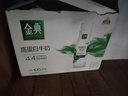 伊利金典4.4g高蛋白牛奶整箱 250ml*10瓶 礼盒装 实拍图