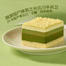 鲜京采|the Roll'ING联名款黑金抹茶瑞士卷500g8片 冰淇淋蛋糕零食糕点 实拍图