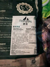 Meatyway爵宴宠物狗狗零食训犬大礼包鸭肉红薯卷&鸡肉紫薯卷 800g 实拍图