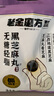 老金磨方【黑金系列】无糖低GI黑芝麻丸450g高钙高蛋白健康零食糕点 实拍图