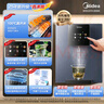 美的（Midea）净水器家用1100G流速0阻垢剂厨下RO反渗透加热直饮一体机餐边柜壁挂式管线机华凌前置过滤全屋套装 新品真沸腾冰热管线机+净水器 实拍图