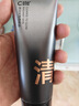 C咖抗氧双管洗面奶80g*2提亮肤色氨基酸洁面乳去黑头细腻毛孔男女 实拍图