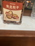 洽洽京觅联名奶香碧根果罐装500g+东北松子500g*罐 实拍图