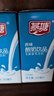 燕塘 原味酸奶饮品 200ml*16盒 礼盒装 常温酸牛奶 乳酸菌饮料 实拍图
