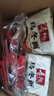 寿桃日式乌冬面方便面泡面非油炸速食拌面粗面（12包装）配XO酱2460g 实拍图