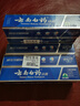 云南白药牙膏经典系列套装 清新口气护龈改善牙龈问题留兰香型180*3家庭装 实拍图