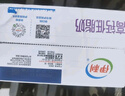 伊利专利高钙牛奶 200ml*12盒 添加维生素D 益生元 送长辈礼盒装 实拍图