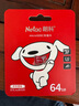 朗科（Netac）＆JOY联名款 64GB TF(MicroSD)存储卡 A1 U3 C10 读速100MB/s行车记录仪＆安防监控摄像内存卡 实拍图