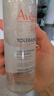 雅漾（Avene）专研舒缓保湿水200ml补水降敏修护爽肤水化妆护肤水湿敷水618礼物 实拍图