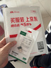 绿联USB转Type-C转接头OTG适用苹果16/15充电数据线转换器车载CarPlay耳机U盘华为手机平板笔记本电脑 实拍图