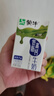 蒙牛低脂高钙牛奶250ml*24盒 每100ml含125mg钙 健身伴侣 整箱牛奶 实拍图