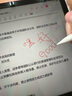 倍思电容笔iPad苹果笔【2025升级】适用25年Pro/Air/Mini/iPad11平板触控触屏手写笔applepencil二代 实拍图
