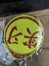 智骋汽车实习车贴新手上路车辆反光标志磁性贴粘贴式磁吸贴纸标示牌 实拍图