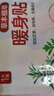 彩虹（RAINBOW） 暖身贴暖贴暖宝宝贴发热贴热敷贴保暖贴发热贴暖宝贴 四袋（20片） 实拍图