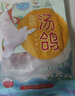 硒全食美富硒老鸽 净重400g/只 冷冻 供港鸽子生鲜冷链 煲汤优选卤煮食材 实拍图