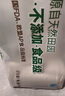 泉林本色无芯卷纸 3层93节*36卷 整箱卫生扁卷纸 不漂白柔韧易溶 实拍图