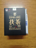 白沙溪茶叶安化黑茶金花茯砖茶湖南特产茯茶御品茯砖茶318g盒装 实拍图