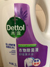 滴露（Dettol）衣物消毒液 薰衣草3L 99.9%杀菌除螨内衣儿童衣物除菌液配洗衣液 实拍图