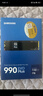 三星（SAMSUNG）1TB SSD固态硬盘 M.2接口(NVMe协议PCIe 4.0 x4) AI电脑配件 读速7450MB/S 990 PRO 实拍图