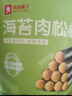 良品铺子海苔肉松卷分享桶408g量贩装休闲零食夹心海苔脆碎蛋松卷 实拍图
