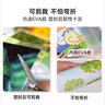 豪艺（HOOYE）A4 80mic 文件照片高透塑封膜/护卡膜/过塑膜 耐用加厚 100张/包 实拍图